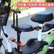 电动车儿童座椅前置电瓶车踏板自行车折叠小孩婴儿宝宝安全坐凳椅