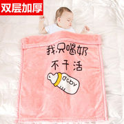 新生婴儿毛毯双层加厚珊瑚绒小毛毯幼儿园午睡法兰绒盖垫毯空调毯