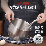 304不锈钢打蛋盆加深加厚打发奶油盆防溅蛋糕搅拌鸡蛋烘焙工具