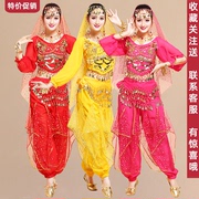 印度舞蹈服成人肚皮舞，演出服套装长袖，裤新疆舞民族舞表演出服