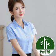 蓝色衬衫女短袖夏天职业装正装白色衬衣，工装logo定制半袖上班寸衣