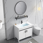 定制小户型太空铝落地式白色，宽45cm洗漱手脸池一体陶瓷台盆浴室柜