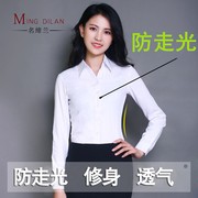 工作服白色衬衫女长袖职业，学生面试正装v领衬衣女修身显瘦工装ol