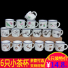 创意陶瓷功夫茶具带把6只装复古仿搪瓷迷你小号品茗茶杯logo定制