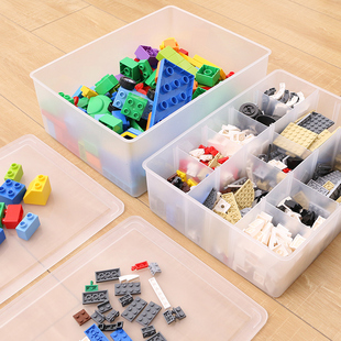 玩具收纳盒小盒子塑料带盖卡通乐高积木分类多格杂物元零件整理箱