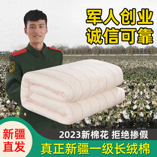 5斤新疆棉花被棉被垫床的垫絮军被长绒，棉胎学生宿舍军训单人被子