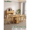 北欧小户型吃饭桌可伸缩家用多功能实木，折叠餐桌椅组合可收纳储物
