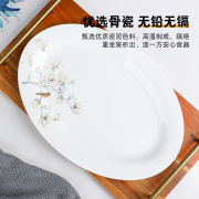 骨瓷椭圆形鱼盘家用蒸鱼盘碟子创意陶瓷菜盘白色酒店餐具2022