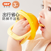 IKV飞碟护手牙胶婴儿磨牙防吃手神器4个月以上宝宝咬胶食品级硅胶