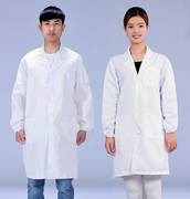 化学实验室用白大褂短袖实验服长袖医药医生，服男女食品透气工作服