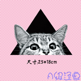 潮男T恤衣服动物装饰贴A级过粉三角猫咪图案热转印胶片烫画布贴图