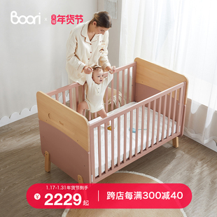 Boori实木婴儿床加宽床多功能儿童床宝宝摇篮床尼特婴童床摇篮床