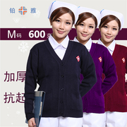 深蓝加厚医院纯色护士毛衣开衫，护士外套护士服毛衣单排扣长袖保暖