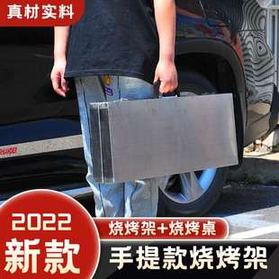 野外烧烤炉加厚不锈钢烧烤架户外便携式烤串炉家用烧烤折叠桌全套