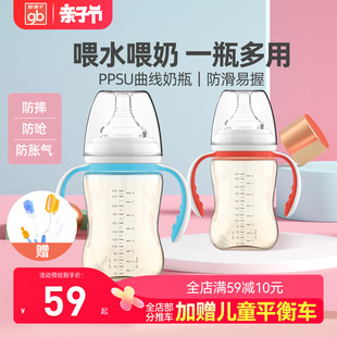 gb好孩子新生婴儿多功能PPSU奶瓶宽口径带握把吸管防胀气耐摔奶瓶