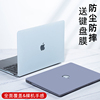 适用于苹果笔记本保护壳macbookpro保护套macbookair电脑14外壳macbook13英寸mac16macpro2022m2芯片配件