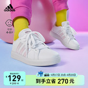 adidas阿迪达斯轻运动GRAND COURT 2.0男女小童运动板鞋