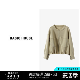 Basic House/百家好纯色圆领短外套春秋美拉德小个子长袖上衣