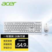 宏碁(acer)键鼠套装无线键鼠套装，办公键盘鼠标，套装防泼溅电脑键盘