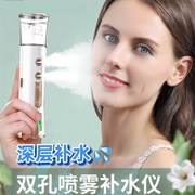 纳米保湿喷雾仪蒸脸器机脸部，保湿加湿神器，可携式x小型家用冷喷