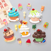 创意可爱卡通草莓巧克力冰淇淋，甜筒冰箱贴磁贴磁性贴吸力贴磁力贴