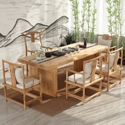 实木茶几茶桌椅组合简约现代新中式茶台原木功夫，茶艺桌茶道泡茶桌