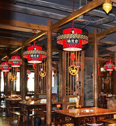 餐饮红色铁艺鸟笼吊灯中式中国风烧烤圆形餐厅射灯羊皮装饰灯具