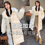 加肥加大码白色羽绒服，女长款冬季胖mm200斤韩版宽松时尚加厚外套