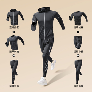 运动套装男士跑步健身房衣服足球速干衣春季户外晨跑羽毛球训练服