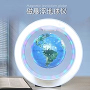 黑科技磁悬浮地球仪蓝牙音响，3d立体发光自转创意，小夜灯办公室摆件