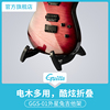 Guitto巧乐匠GGS-01立式外星兔吉他架支架古典民谣贝斯电木吉他架