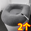 马桶坐垫家用四季通用冬季厕所垫圈坐便器加大马桶套垫子2022