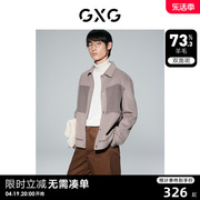 gxg男装驼色时尚拼接设计含羊毛，短大衣毛呢外套23年冬季