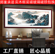 国画客厅山水画大厅现代中国风装饰框画新中式，沙发背景墙有框挂画