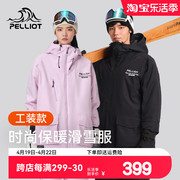伯希和专业滑雪服套装女防风防水单双板滑雪裤男户外登山保暖棉服