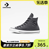 Converse匡威男鞋女鞋冬季皮质加绒保暖情侣高帮休闲板鞋A02055C