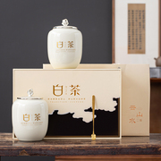 2023明前安吉白茶特级茶叶包装盒，空礼盒福鼎老白茶专版陶瓷茶叶罐