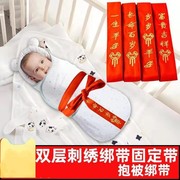 新生婴儿儿包被捆绑带绳可调节宝宝尿布抱被固定带子防惊跳红绳子