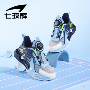 七波辉男童鞋子儿童单网运动鞋网面透气青少年软底鞋夏季跑鞋