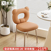 网红餐椅轻奢高级感家用法式餐厅餐桌椅子靠背现代简约中古化妆凳