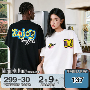 MEDM24SS涂鸦Logo字母印花短袖T恤男女同款圆领宽松夏季体恤ins潮
