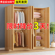 全挂衣区的衣柜衣柜简易组装木头简简单单的衣柜租房专用衣柜收纳