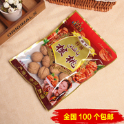 新疆核桃包装袋纸皮核桃自封袋QS食品袋塑料袋500g一斤100个