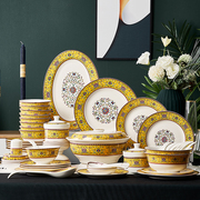 碗碟套装家用景德镇欧式骨瓷，碗筷陶瓷器吃饭套碗盘子中式组合餐具