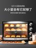格兰仕电烤箱家用小型烘焙多功能全自动大容量，40l升烤箱2022