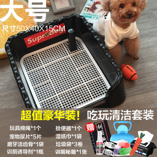 狗厕所泰迪狗狗用品宠物尿盆便盆自E动小型犬公母狗金毛大型犬冲