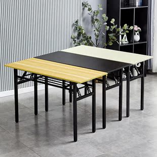 折叠桌子多功能户外便携培训桌长条桌简约长方形，学习会议办公桌子