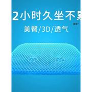 痔疮垫办公室久坐夏季护腰尾椎骨减压孕妇美臀坐垫术后屁股屁垫座