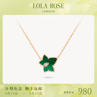 Lola Rose罗拉玫瑰常青藤项链女小众生日礼物