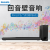 Philips/飞利浦PB603 回音壁音响杜比全景声家庭影院电视投影蓝牙